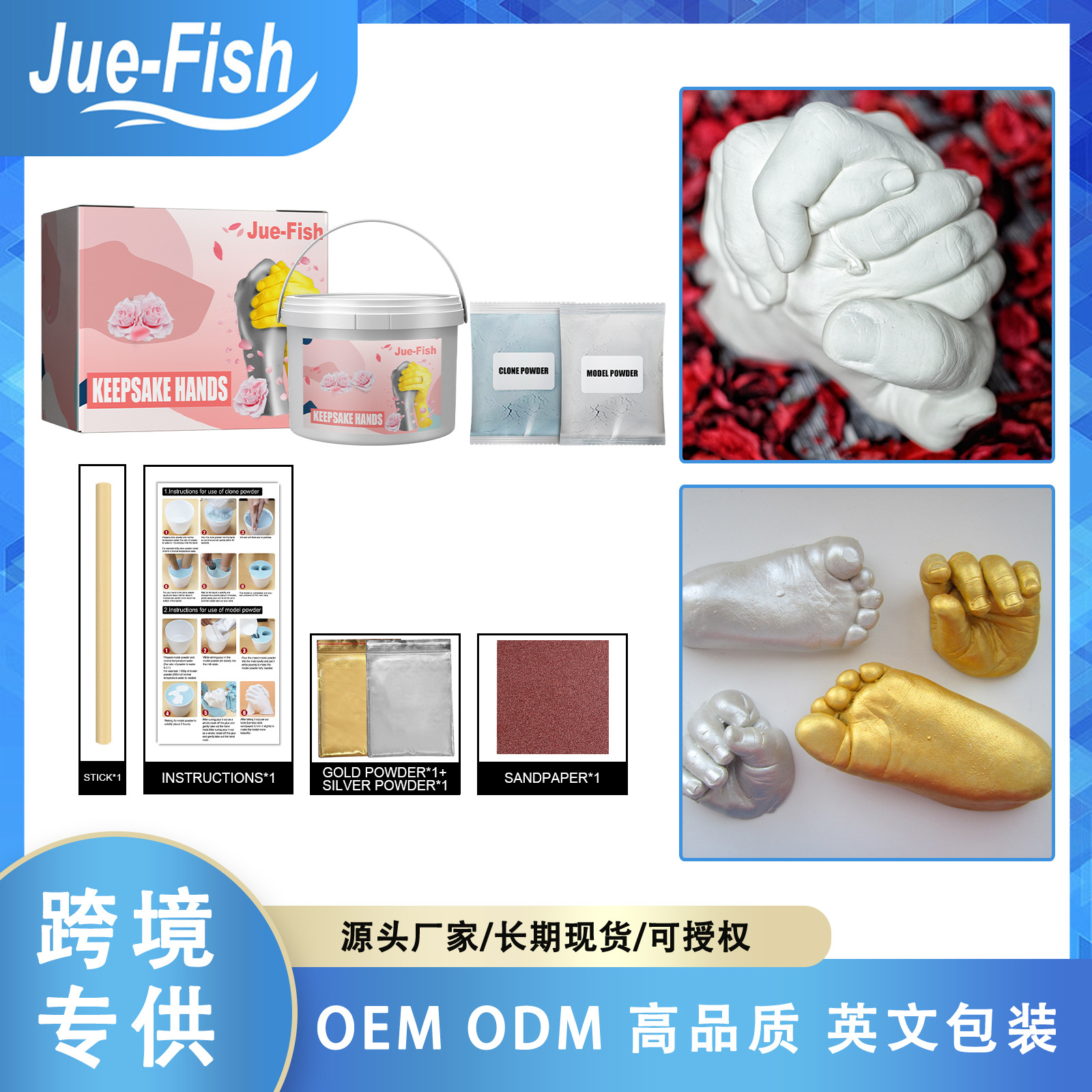 JUEFISH Complete Safe Keepsake Hands Casting Kit Souvenir Creative