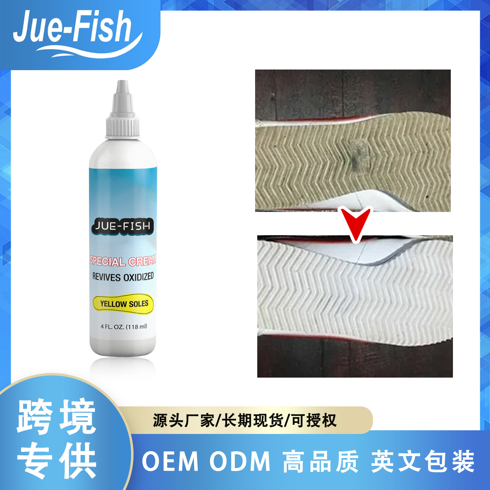 JUEFISH Sole Oxidation Cleaner Small White Shoe Cleaner Whitening Shoe