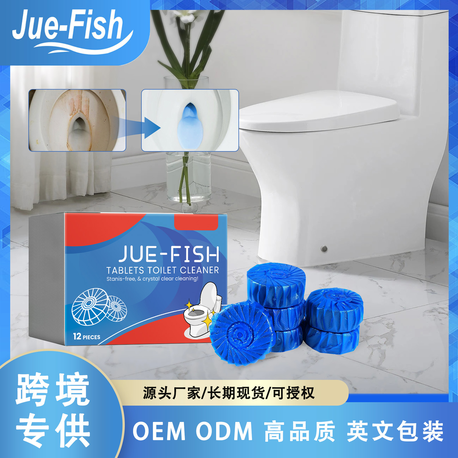 Jue Fish Toilet Cleaning Sheet Household Toilet Clean Descaling ...