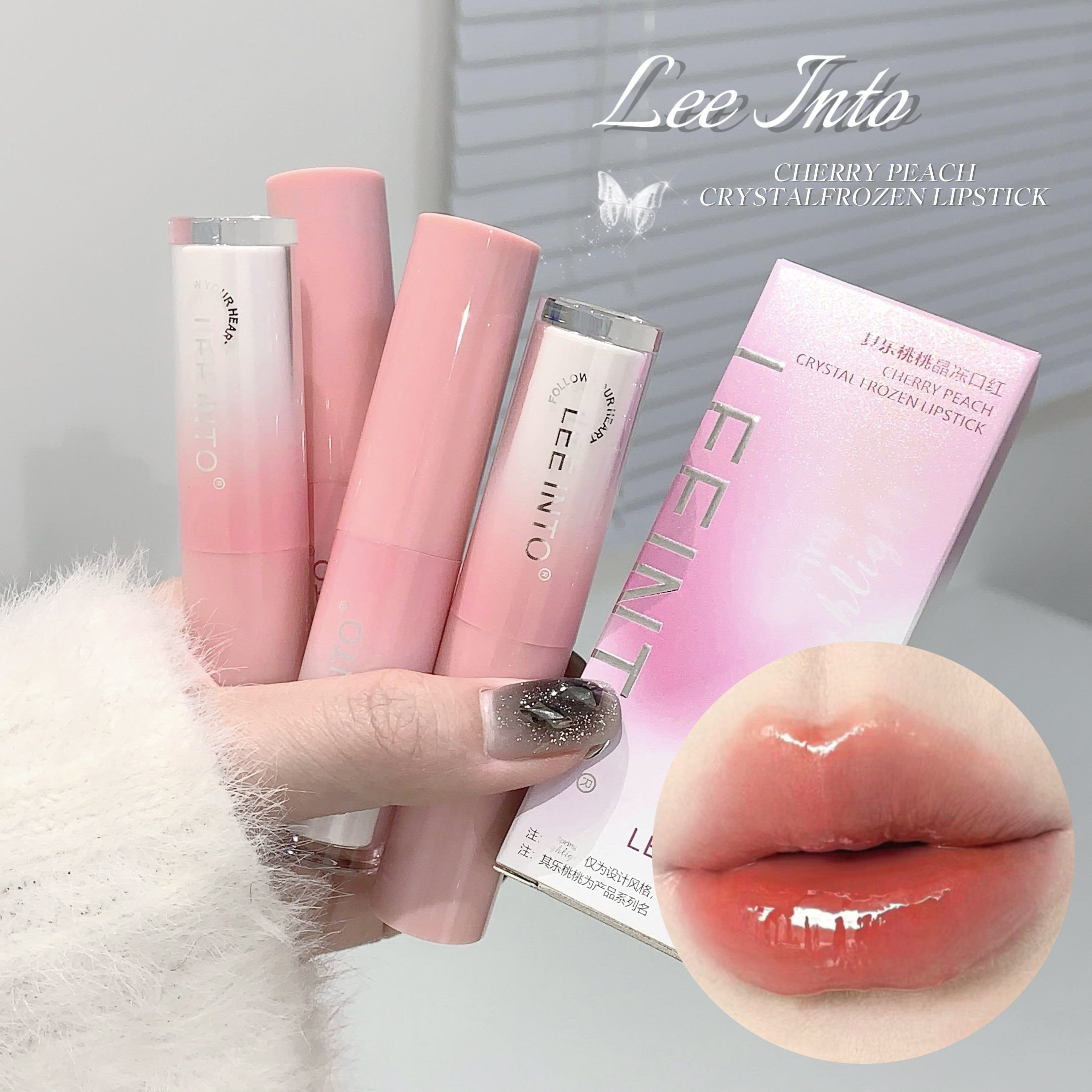 Qile Peach Crystal Jelly Lipstick Moisturizing Water Gloss Mirror Toot