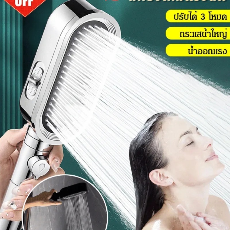 3 In 1 High Pressure Shower Head With Filter Shower Head High Pressure ...