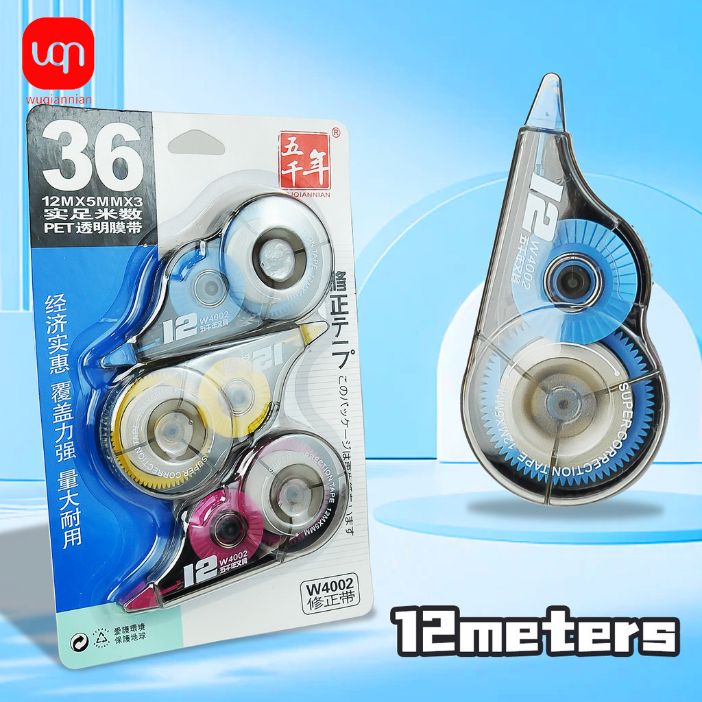 Silent correction tape, handwriting error correction, classroom use