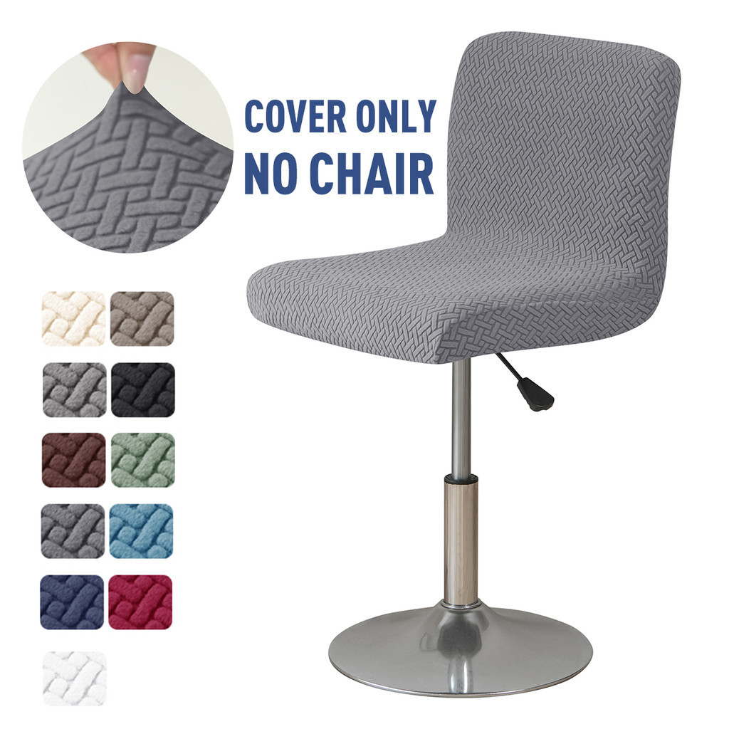 1pc Tshaped Jacquard Bar Stool Slipcover Shopee Philippines