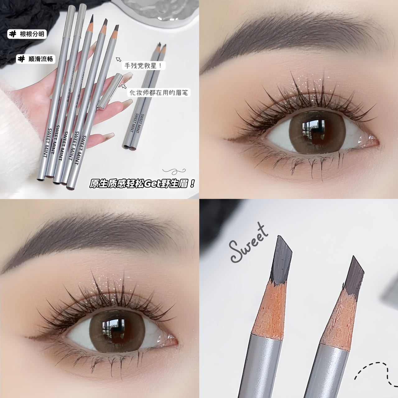 SWEET MINT The Hard Core Eyebrow Pencil Can Create Wild Eyebrows with ...