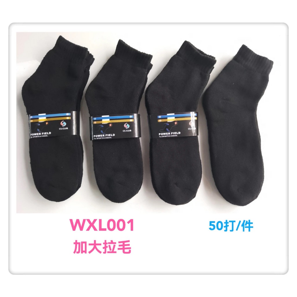 Men's Cotton Ankle Socks 12 Pairs / Made in Korea / 3 Colors