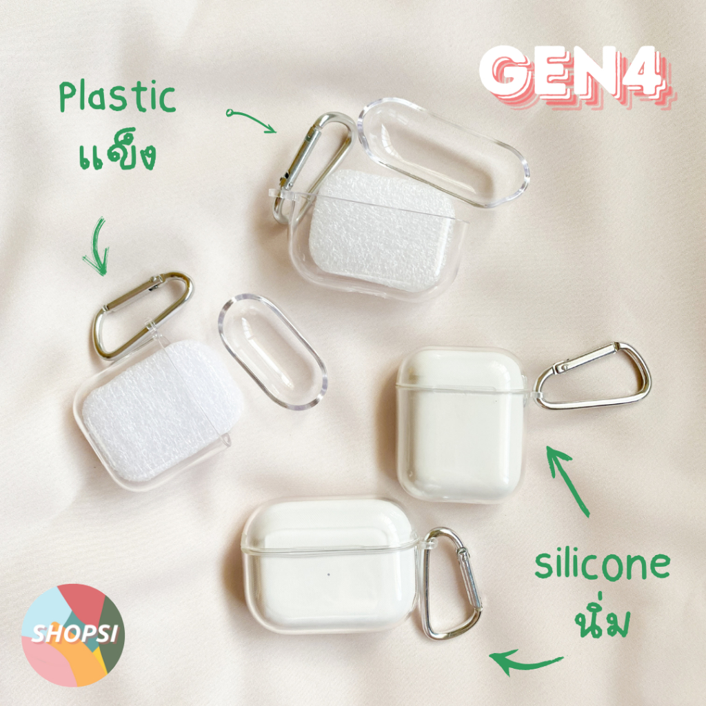 AirPods Case, Soft and Hard Shell with Keychain for AirPods Gen4, Gen2 ...