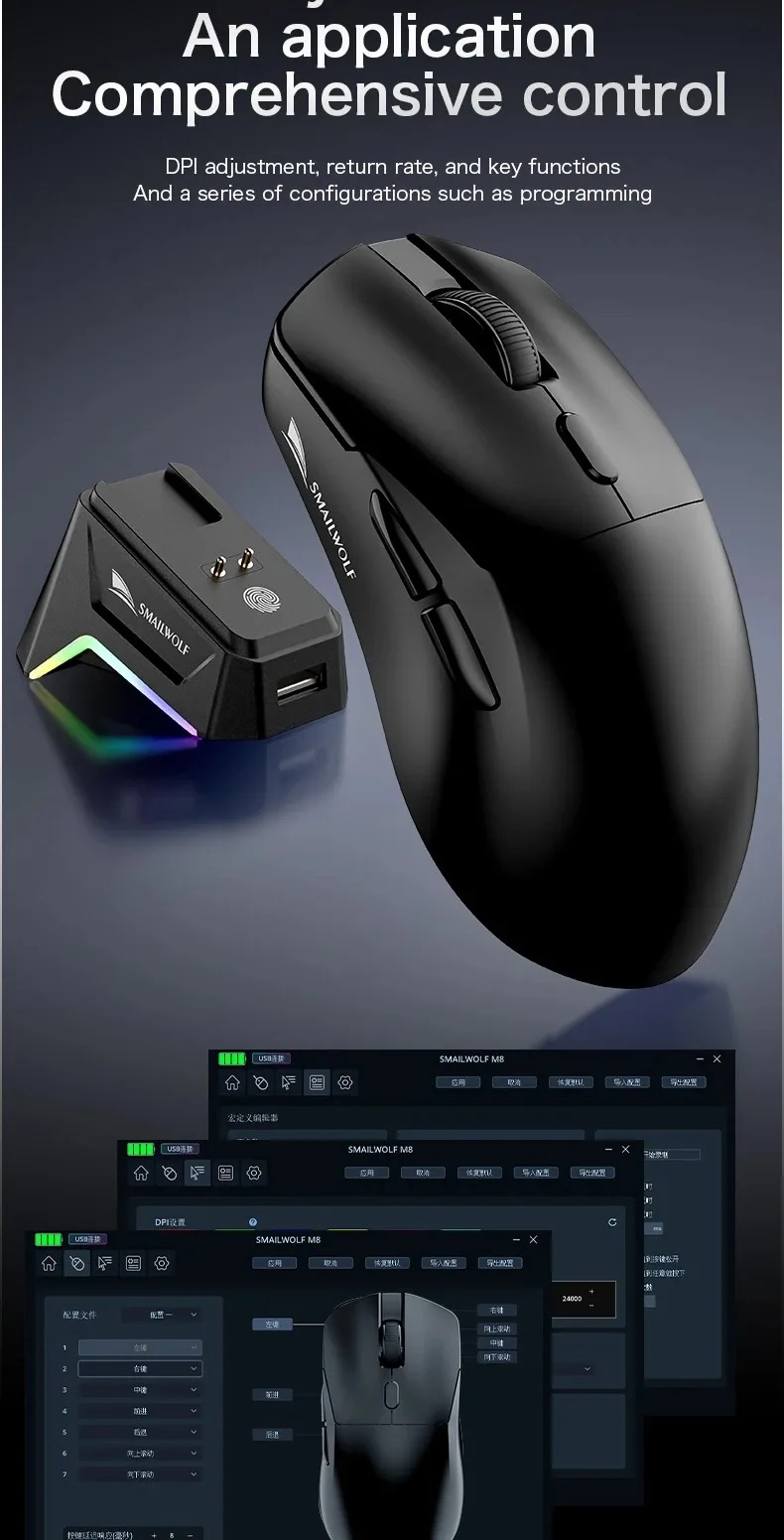SMAILWOLF M3 ergonomic gaming mouse three-mode PAW3311 optical sensor ...