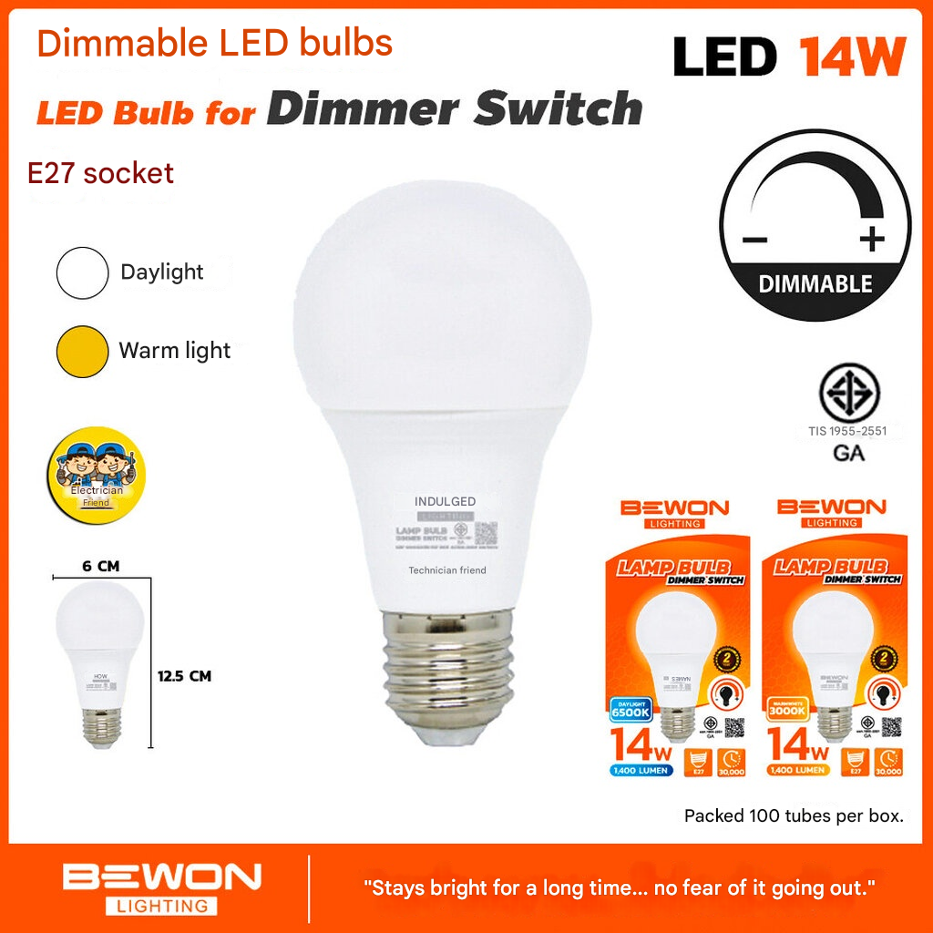 14W adjustable LED bulb with dimmable brightness control | Shopee ...
