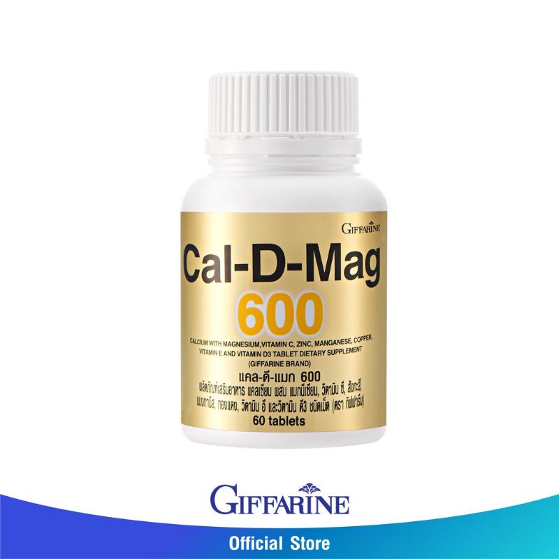 Giffarine Cal-D-Mac 600 (60 Tablets) | Shopee Philippines
