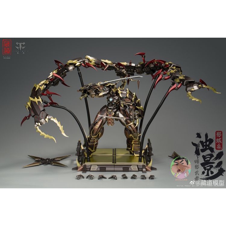 ZEN OF COLLECTIBLE CangDao CD05 Vague Shadow Completed Model Shopee
