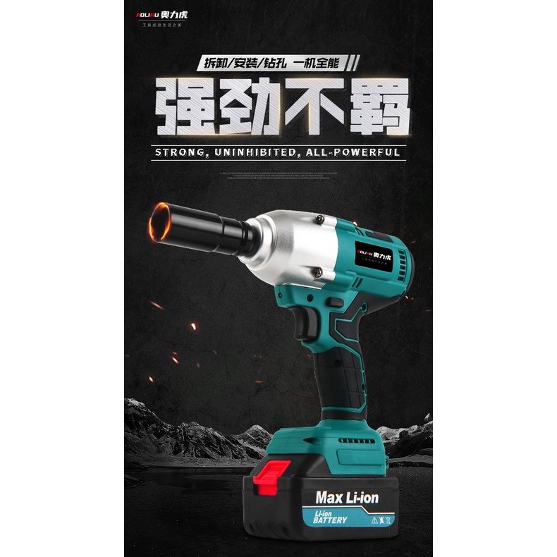 Brushless electric wrench large torque multipurpose auto repair