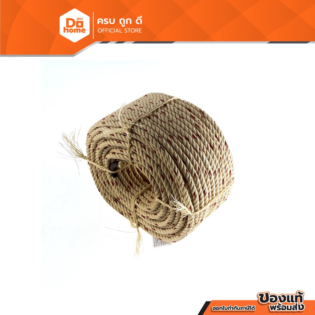 NASH Giant Fiber Rope 8mm x 50 Meter |ROL ROL| | Shopee Philippines