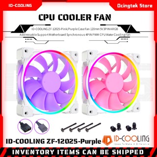 ID-COOLING ZF-12025-Pink/Purple Case Fan 120mm 5V 3PIN