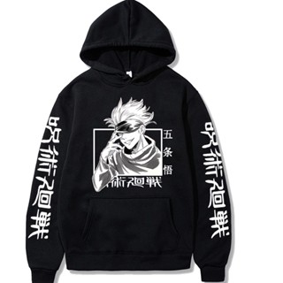 Anime hoodie shopee hot sale