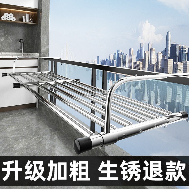 Balcony clothes hanger antitheft window guardrail outside the window