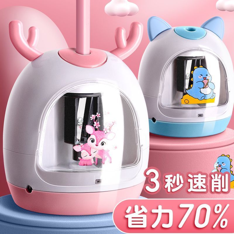 Pencil Sharpener Automatic Pencil Sharpener Children Primary School