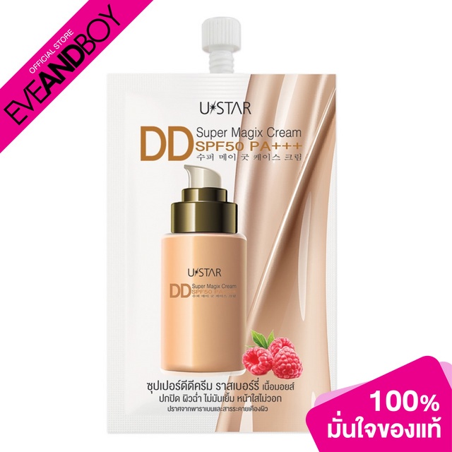 U STAR-Super Magix Dd Cream Spf 50 Pa+++ | Shopee Philippines