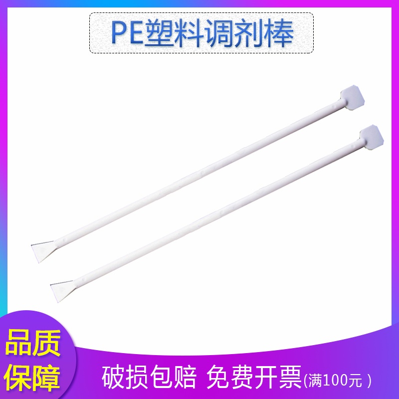 Yixi Length 25cm PE Plastic Adjustment Stick Medicine Agent Stirring ...