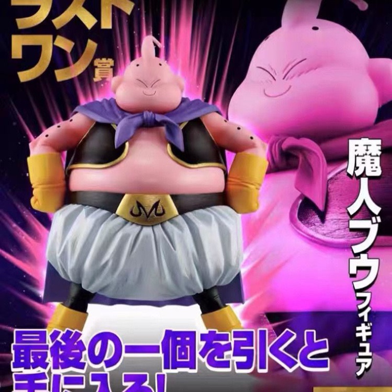 28cm Dragon Ball Z Majin Buu Action Figures Final BOSS Magician Buu ...