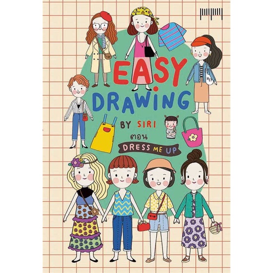 Book EASY DRAWING BY SIRI Episode Dress Me UP Shopee Philippines
