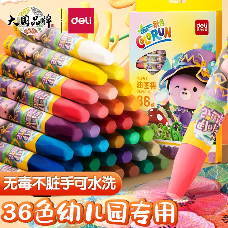 Oil Pastel Crayon Powerful Oil Pastel Full Set a Whole Set Painting