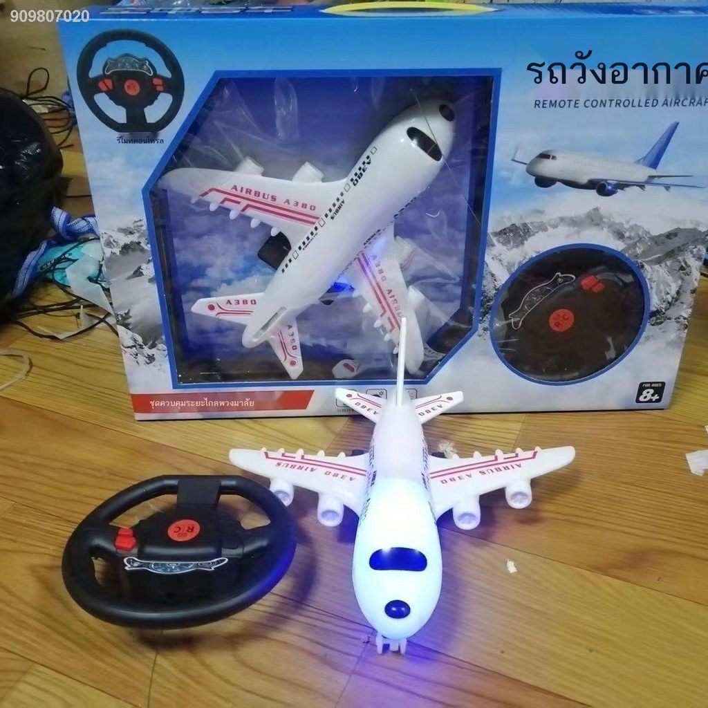 Remote Control Car[Remote Aircraft] Airbus A380 Toy Flashing Flight ...