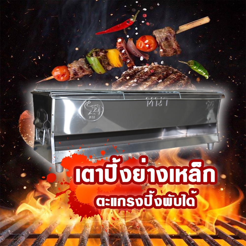 Steel Grill Multipurpose Stove Removable/Foldable Grid Bbq Meatball ...
