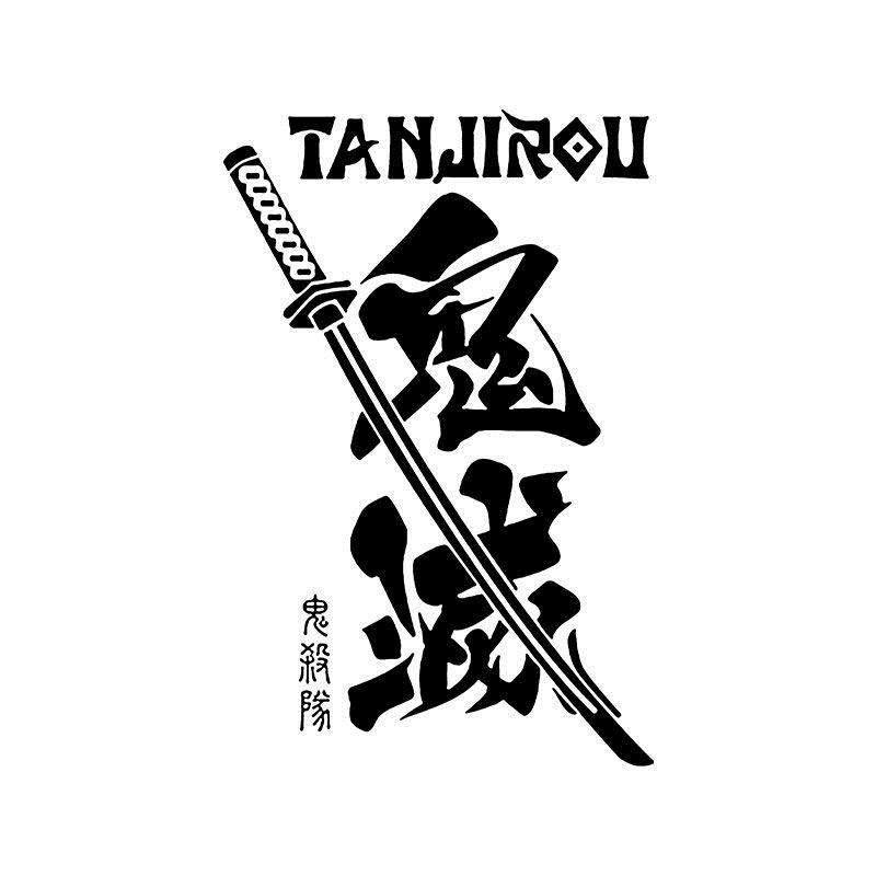 Car Sticker Anime Demon Slayer Sticker Demon Slayer Text Sticker Laser