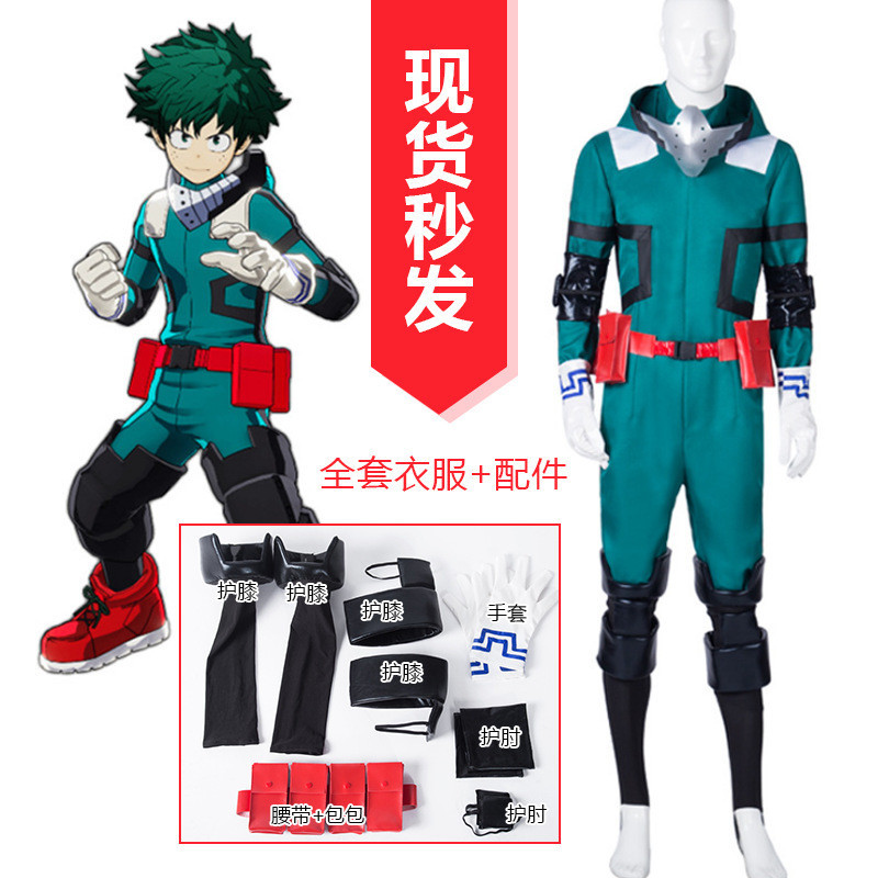 My Hero Academia Cos Midoriya Izuku Cosplay Costume Performance Costume 