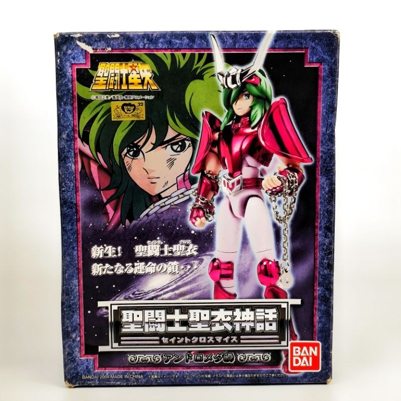 Saint Seiya Cloth Myth V2 Andromeda Shun | Shopee Philippines