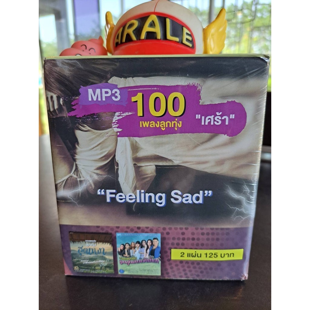 M51 100 Sad Field Song (PROMOTION) Feeling The Most Lonely Vs Including ...