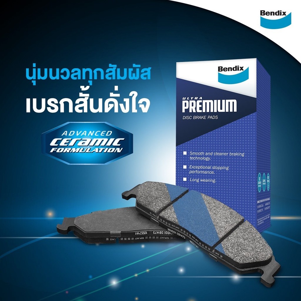 Bendix Brake Pads Renault Series R R9 (Year 1981-89) Front Disc (DB270 ...