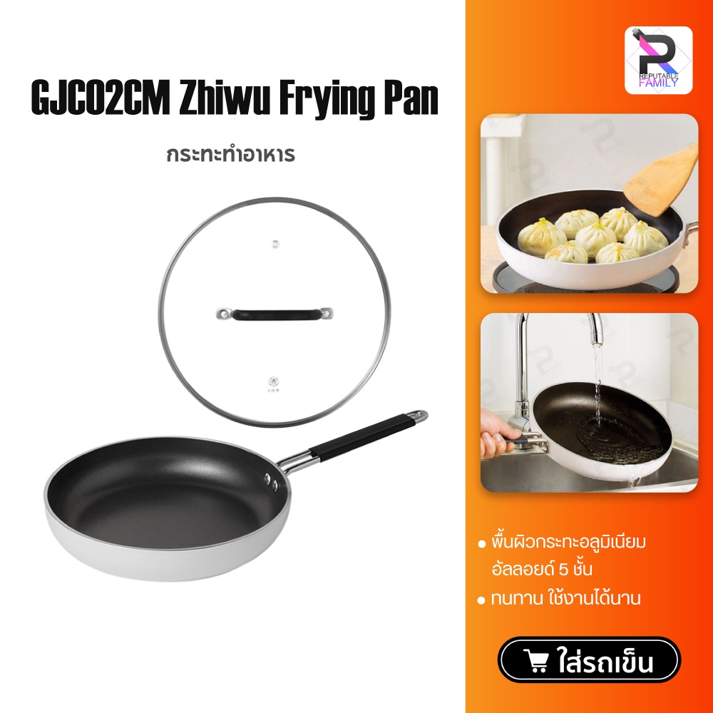 Zhiwu Deep Fry Frying Pan GJC02CM Cooking Aluminum Alloy Wok Surface
