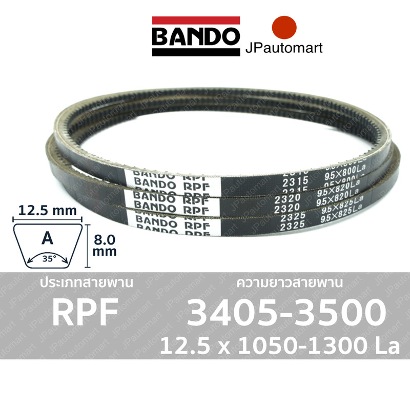 RPF 3405-3500 | 12.5 x 1050-1300 la Groove Belt BANDO Bando Fan Belt ...