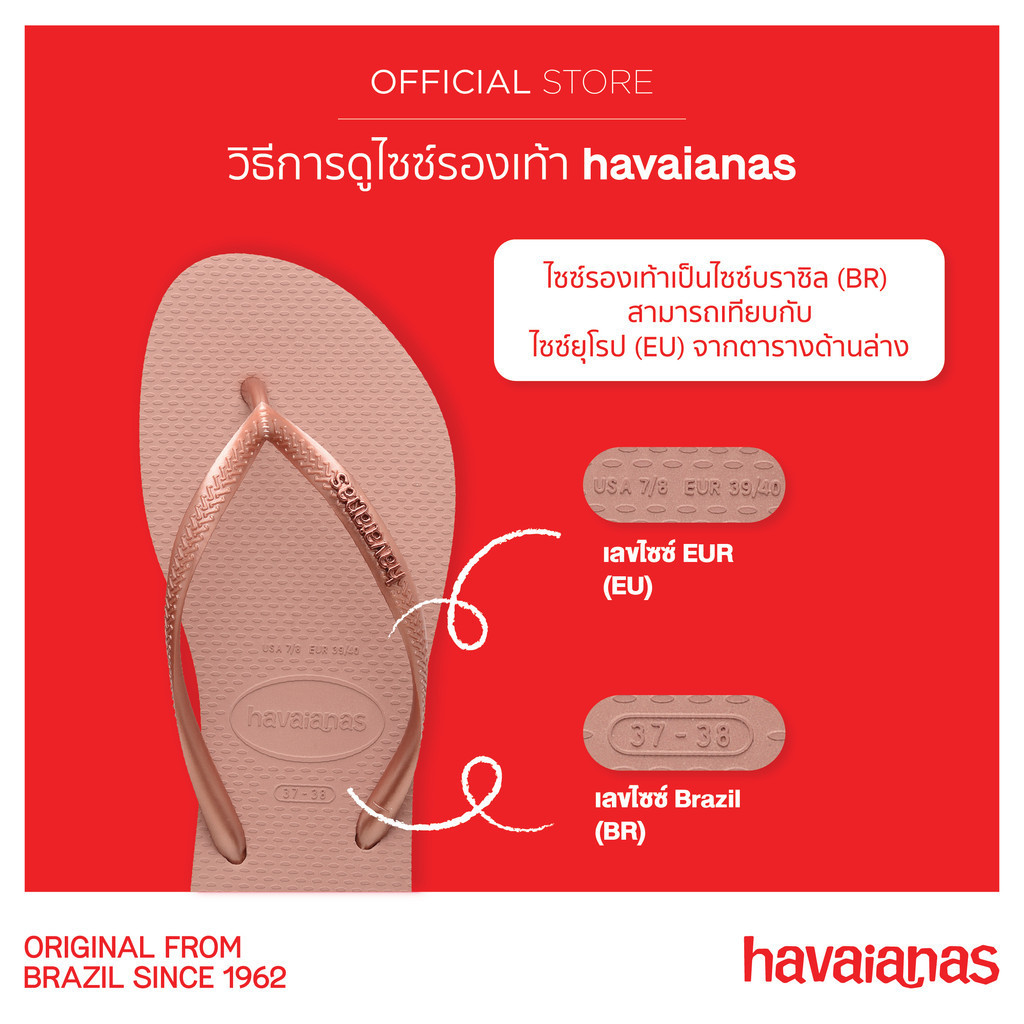 HAVAIANAS Brasil Logo Flip Flops GREEN 41108505983U U4GNXX Shopee Philippines