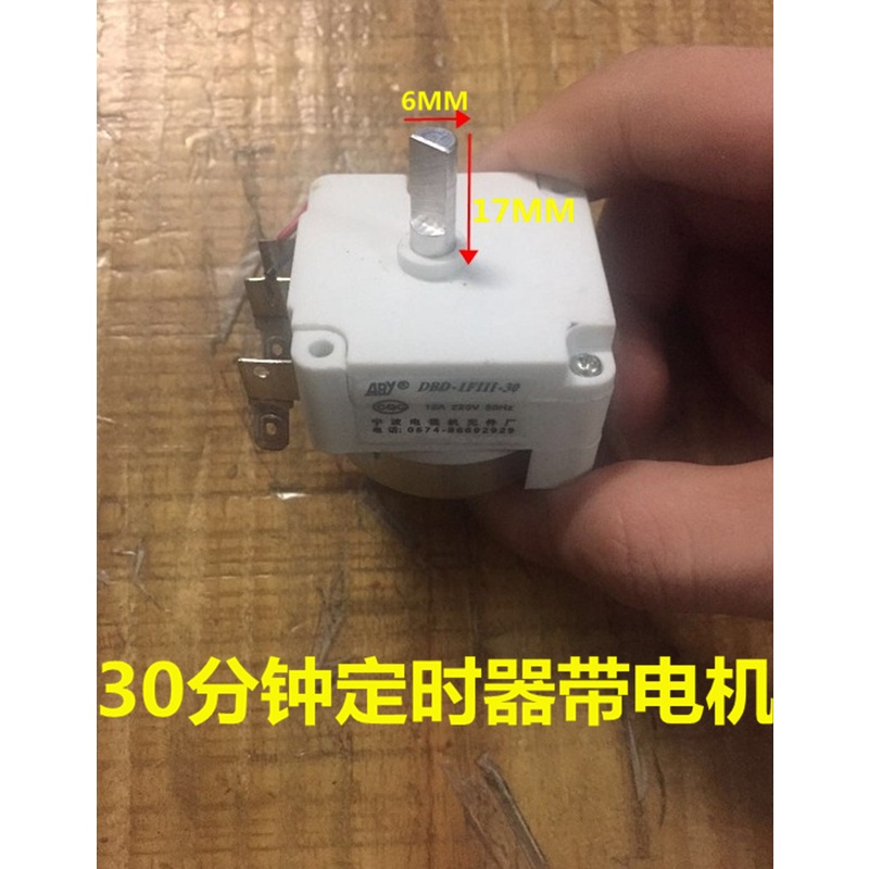 Universal Electric Pressure Cooker Timer Electric Pressure Cooker 30