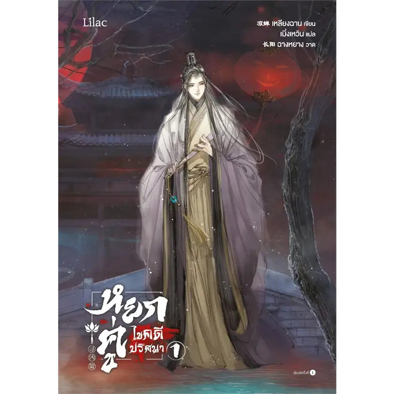 The Double Jade Book Solve The Mystery Case 1 One Hand | Shopee Philippines