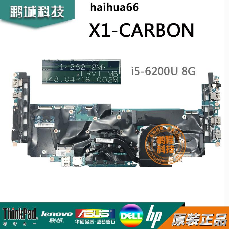 Touchpad Clickpad Per Lenovo ThinkPad X1 Carbon 7a E 8a Generazione, 2019-2020, Nuovo - 3