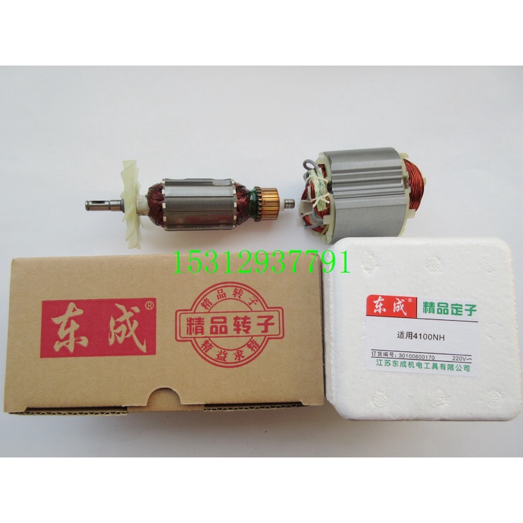 Dongcheng Z1E-FF-110 Cutting Machine Rotor Stator Muda 4100NH Cutting ...