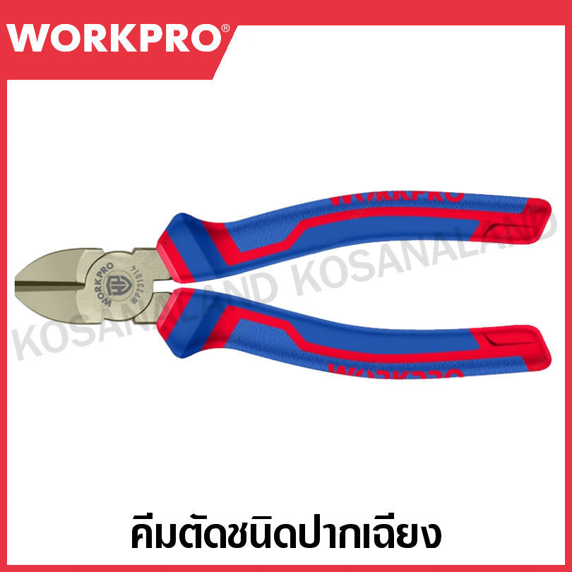 WORKPRO 160mm Diagonal Cutting Pliers (6 Inch) Wp Version231014 ...