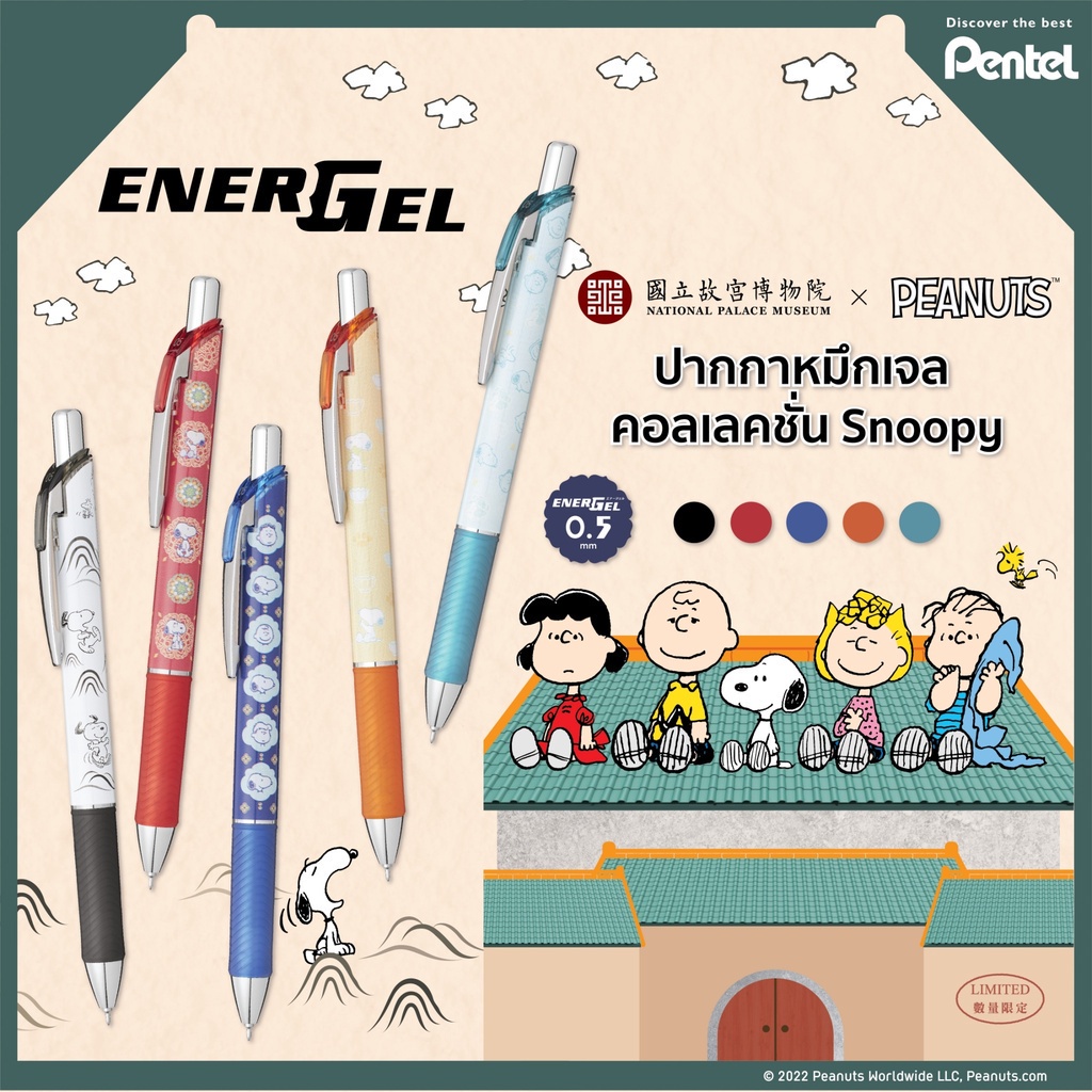 Pentel Energel Gel Pen BLN75 Size 0.5 MM Snoopy Limited Edition Design ...