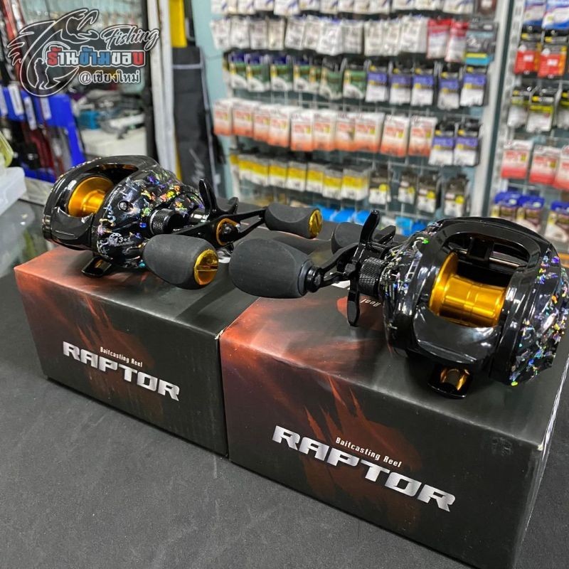 Forte Raptor Baitcasting Reel (Left Right Spin) | Shopee Philippines
