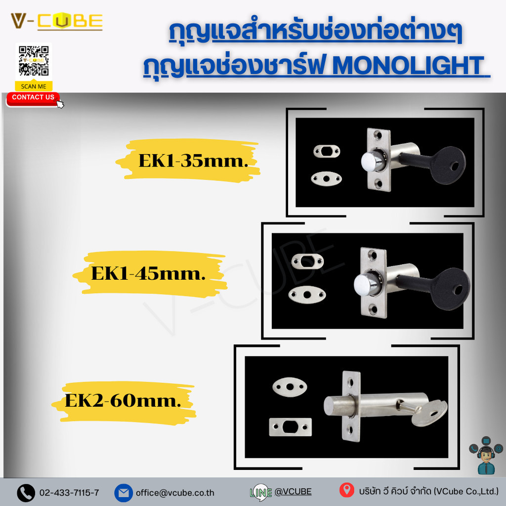 EK-1-Caps For Various Pipes Sharp Channel Key There Are Many Sizes To ...