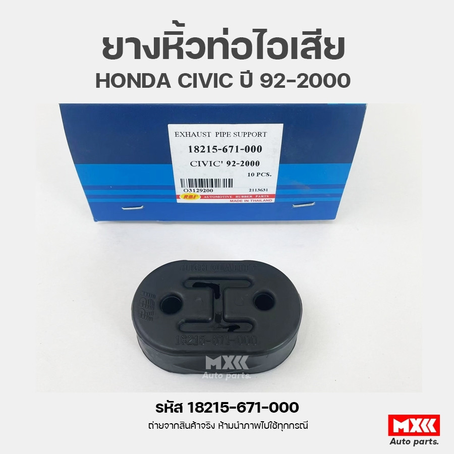 Exhaust Rubber For HONDA CIVIC Year 19922000 Brand RBI Code 18215671