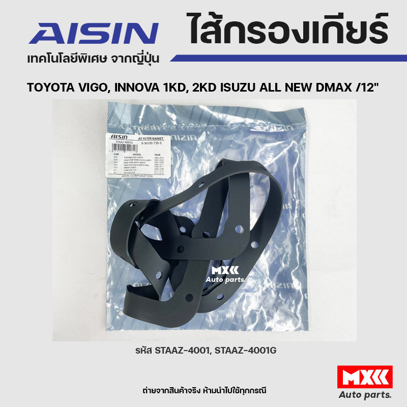 AISIN Auto Transmission Filter + Gear Gasket TOYOTA VIGO INNOVA 1KD 2KD ...