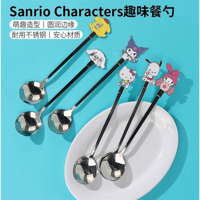 Miniso MINISO MINISO Sanrio Stainless Steel Table Spoon Cute Cinnamon ...