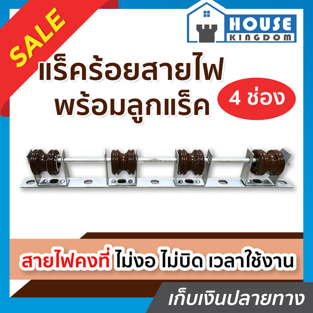 Fast Delivery Steel Channel With Electric Rack 4-Slot Wiring For Fixed ...