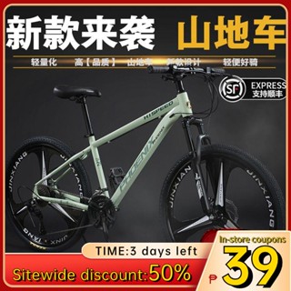 Phoenix sales drift mtb