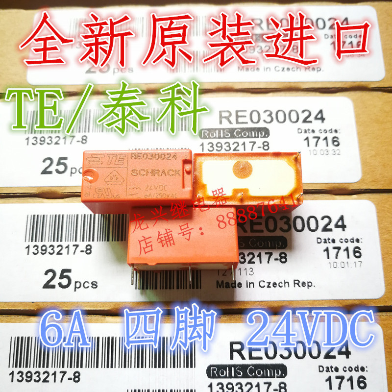 Original Teco RE030024 Re030012 Re034012 Re034024 Pe034005 34012 ...