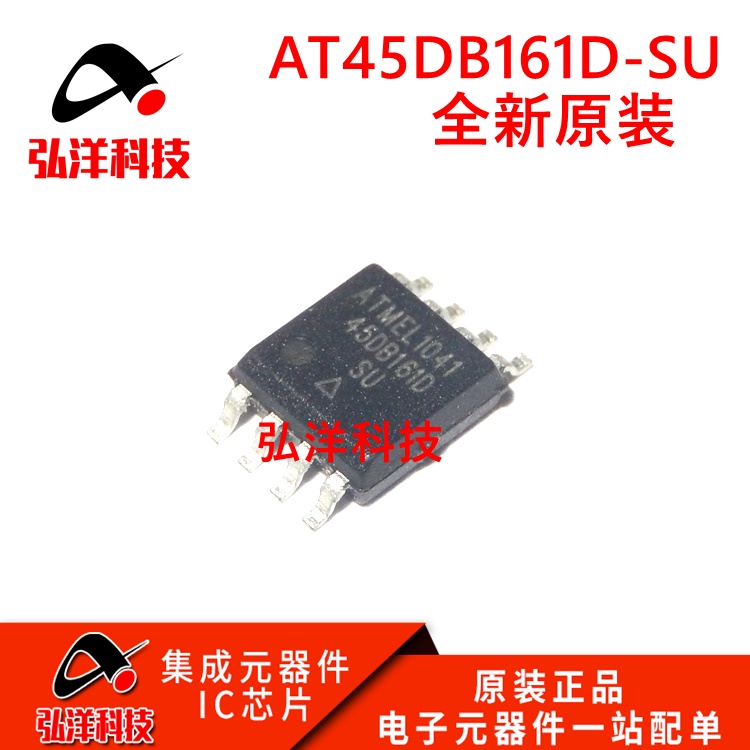 Brand New Imported Original AT45DB161D-SU SOP-8 Patch 45DB161D Memory ...